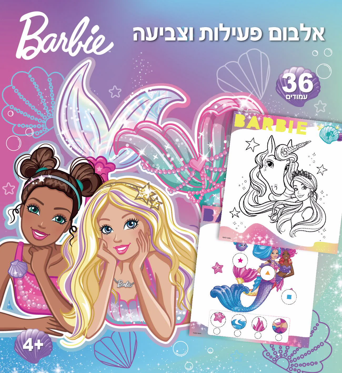 תמונה ממוזערת 1