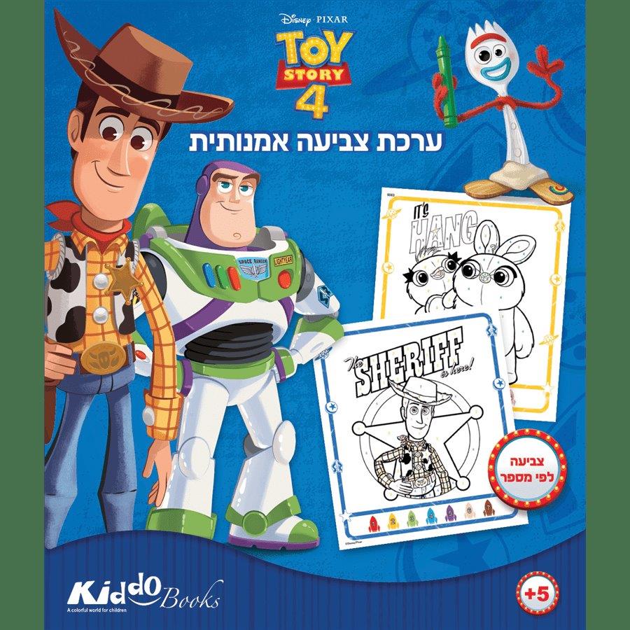 תמונה ממוזערת 1